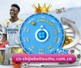世界杯2026球星最后绝唱与新星预测 APP